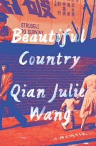 Beautiful Country: A Memoir by Qian Julie Wang