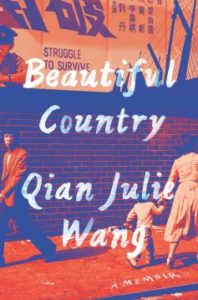 Beautiful Country: A Memoir by Qian Julie Wang