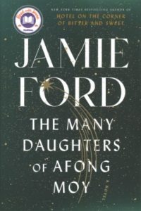 The Many Daughters of Afong Moy by Jamie Ford