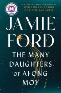 The Many Daughters of Afong Moy by Jaime Ford